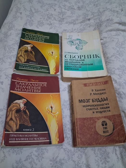 Продам редкие книги