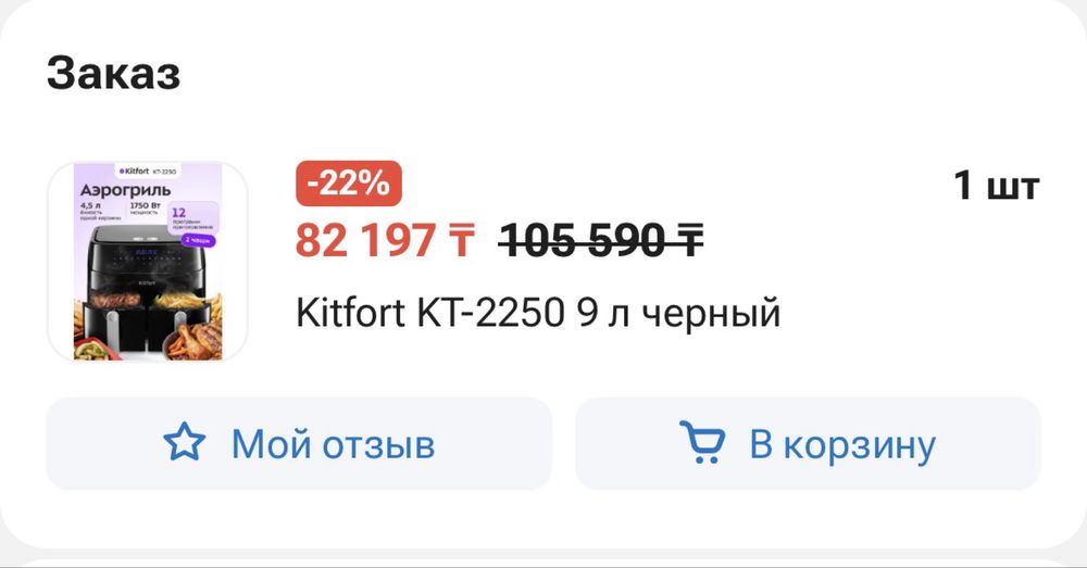 Продам аэрогриль в хорошем состоянии