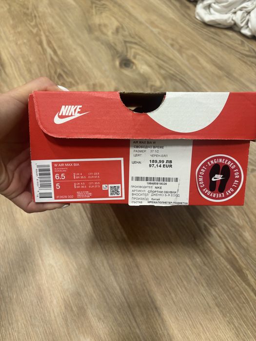 Дамски маратонки Nike Air