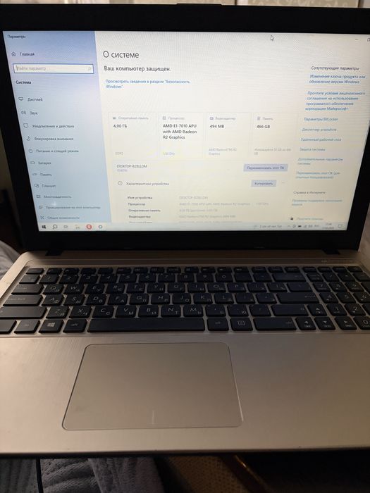 Asus офисный ноутбук