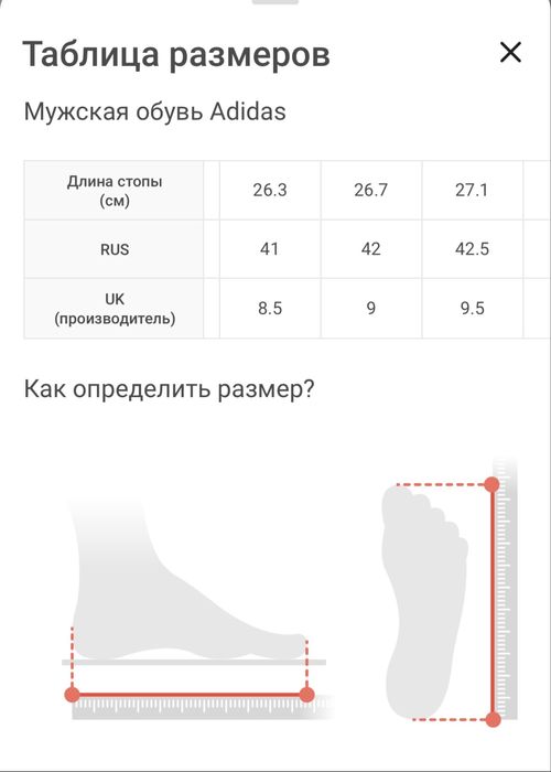 Кроссовки Adidas Dropset 3