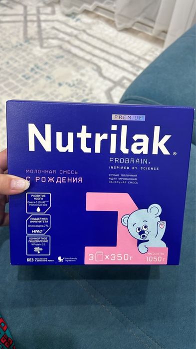 Смесь Nutrilak.