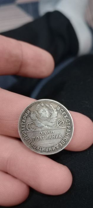 Продам монету серебро