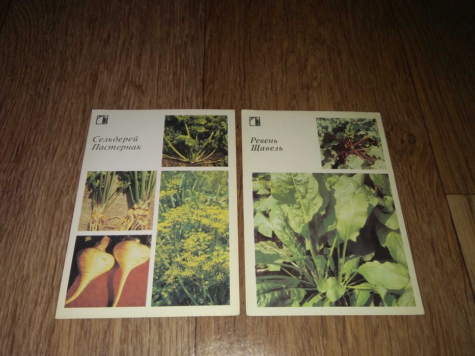 Продам открытки разные времён СССР