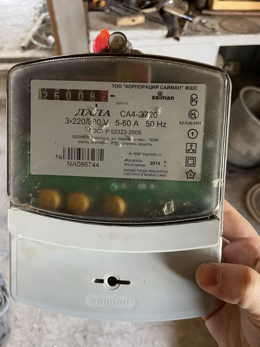 Счетчик сайман трехфазка