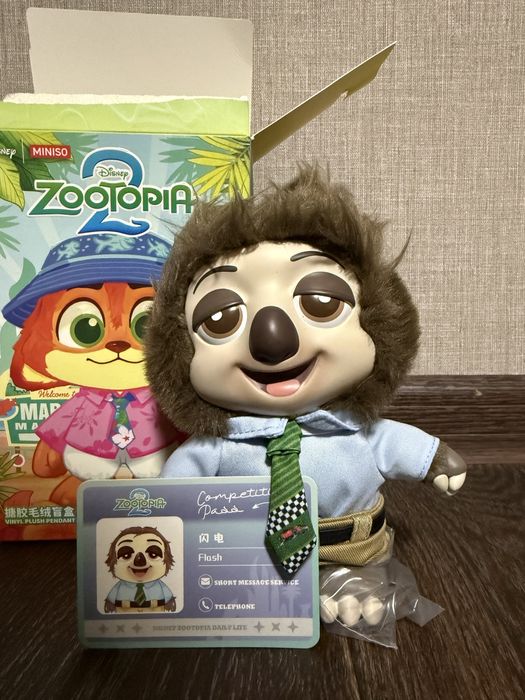 Игрушка-брелок зверополис