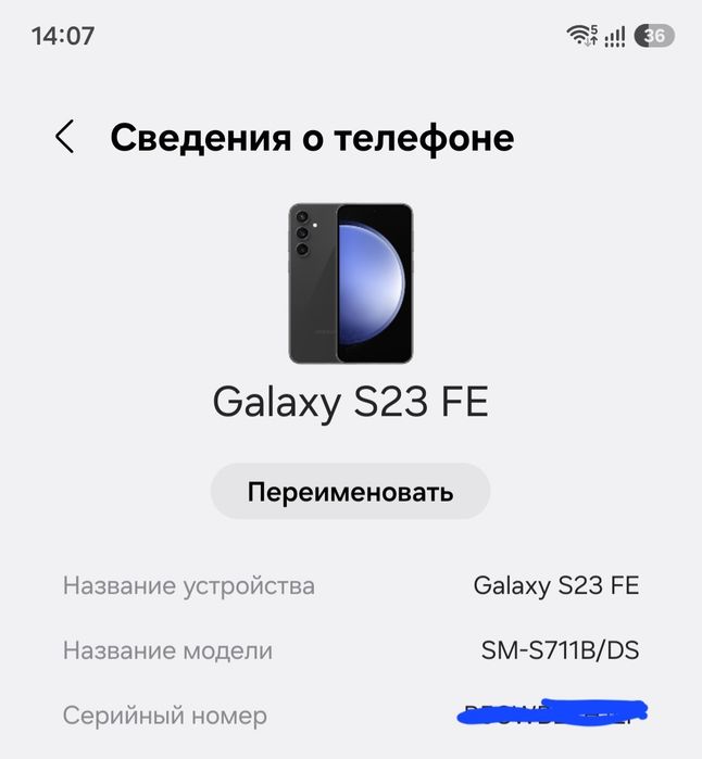 Самсунг Samsung s23 fe 256гб