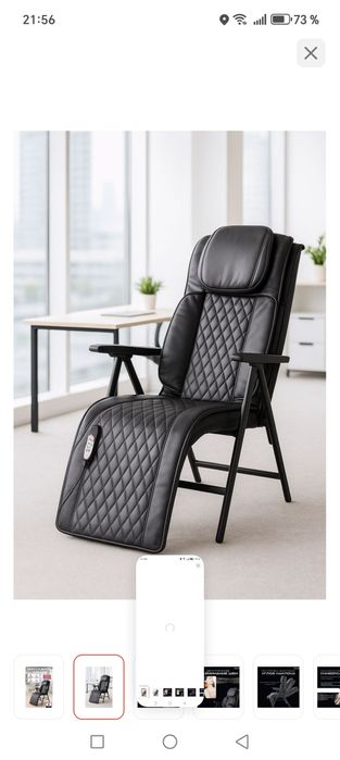 Продам масажорное кресло.