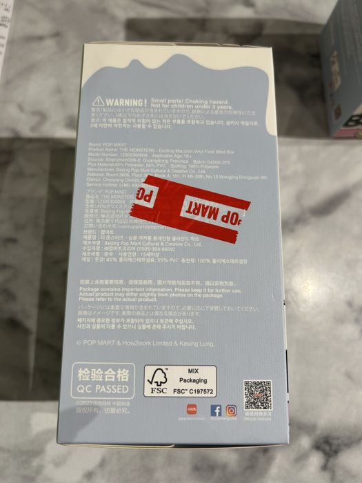 Labubu Exciting Macarons