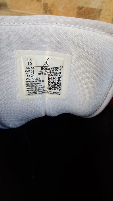 Ghete Air Jordan