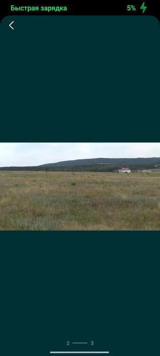 продам участок 12 соток