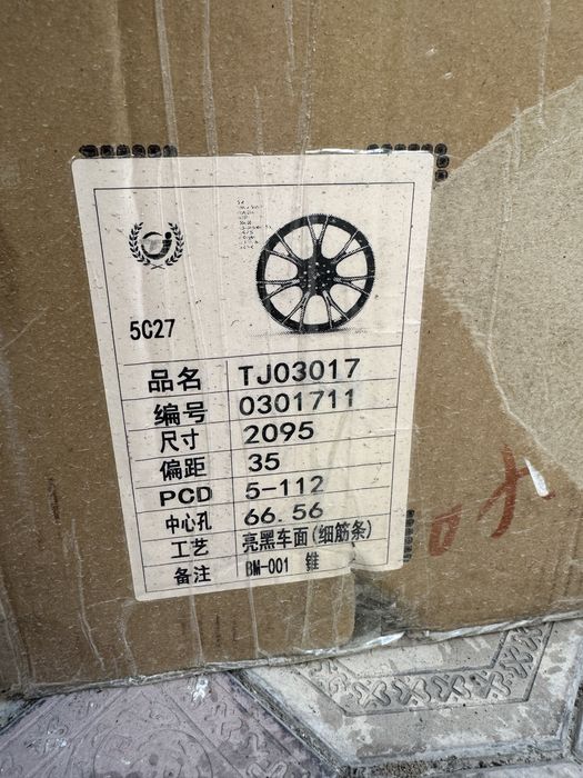 BMW R20 кованные диски G30