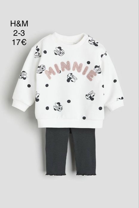 Комплекти, рокли, клинове, пижами Next, ZARA, H&M и др.