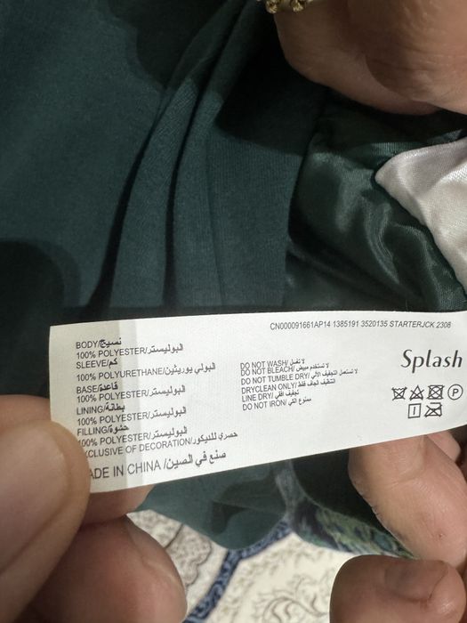 Футболка+Бейсбол Куртка