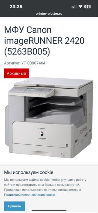 Принтер 3/1 в очень хорошем.
