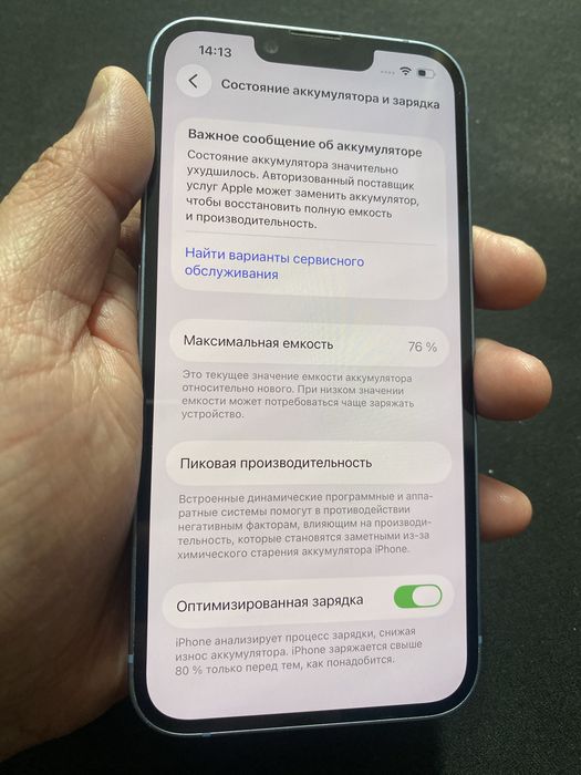 Iphone 14 256gb akb 76