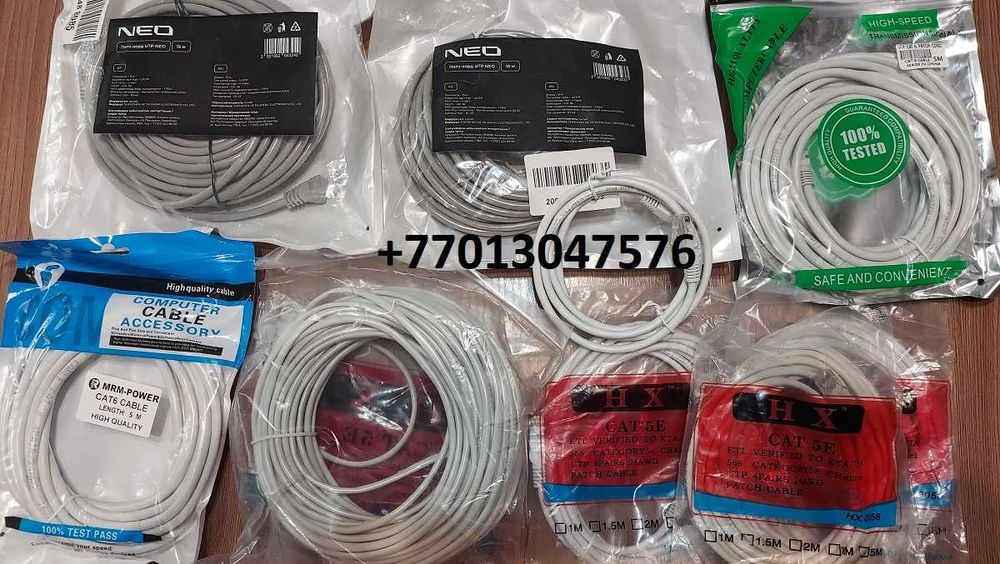 Lan UTP Патч-корд  лан кабели для интернета в упаковках-