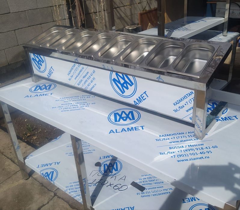 Кухонный оборудования