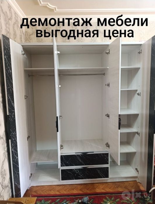 Грузчики по вызову Ташкент