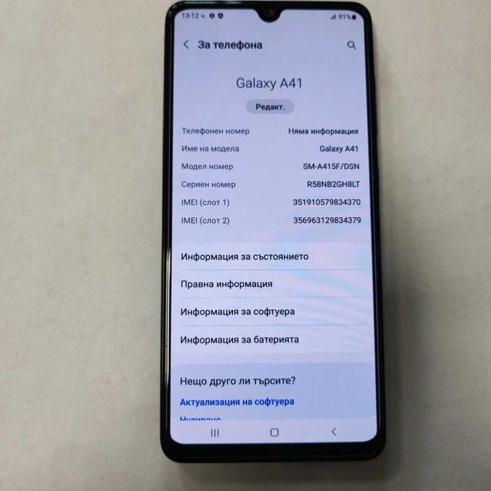 Samsung Galaxy A41 64/4GB
