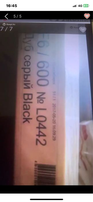 Продам двери межклмнатные