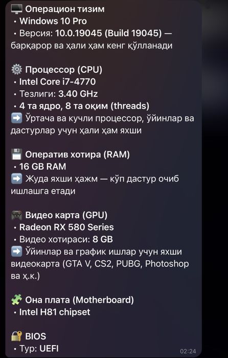 igravoy montajlargaham boladi monitor 24 klaviatura mishka sbor