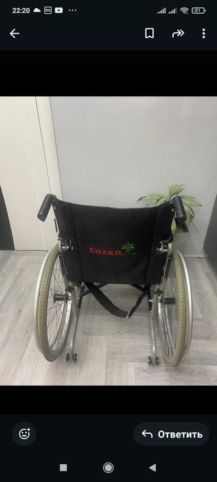 Инвалидная коляска"Turan"
