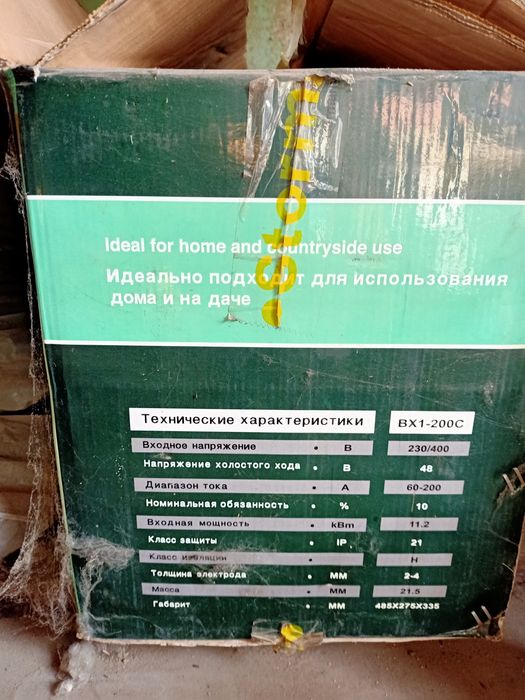 Сварочный аппарат продам