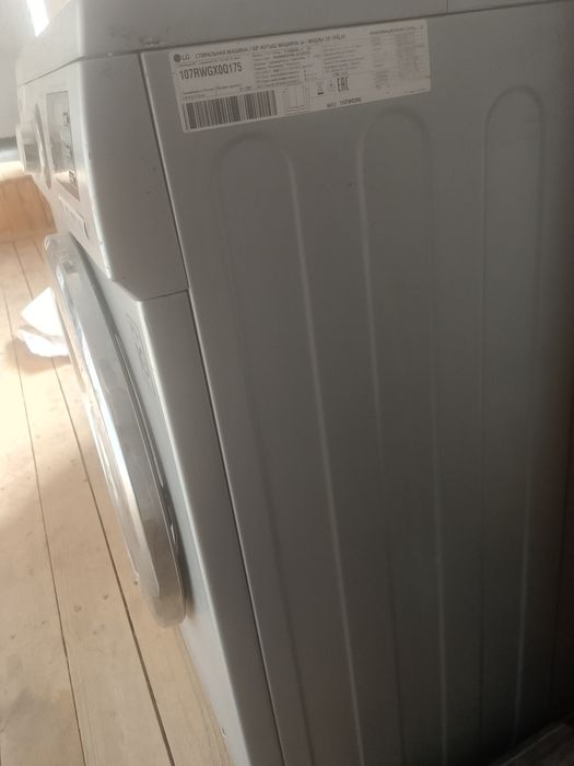 Автомат машинка стиралка