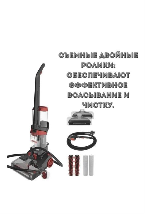 Пылесос 3 в 1 мошный