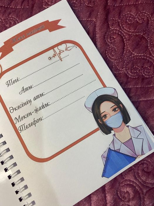 Эксклюзивный блокнот с вашим дизайном