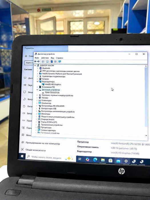 Ноутбук HP 15-ac678ur