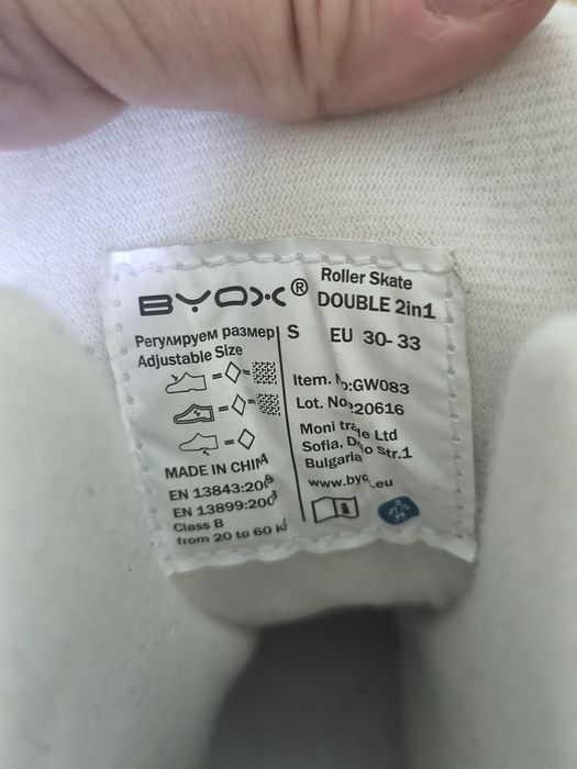 Детски ролери и ролкови кънки 2в1 Byox Double (Размер S 30-33)