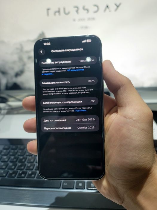 Iphone 15 pro max 84% 256gb