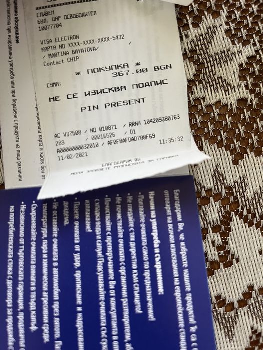 Слънчеви очила Just Cavalli