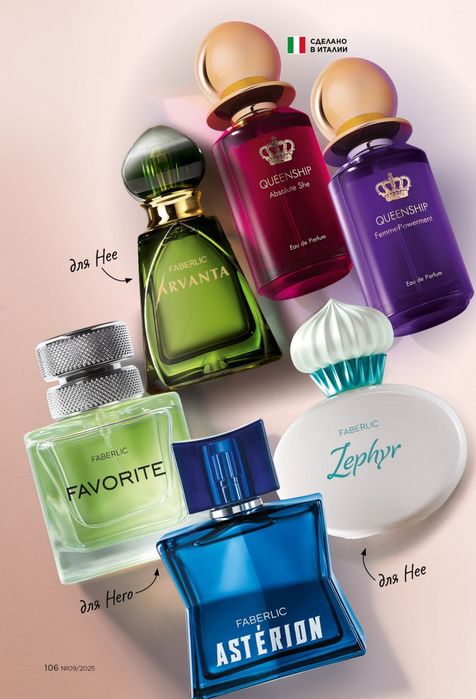 FABIRLIC maxsulotlari Optim narxlarda 1-qul