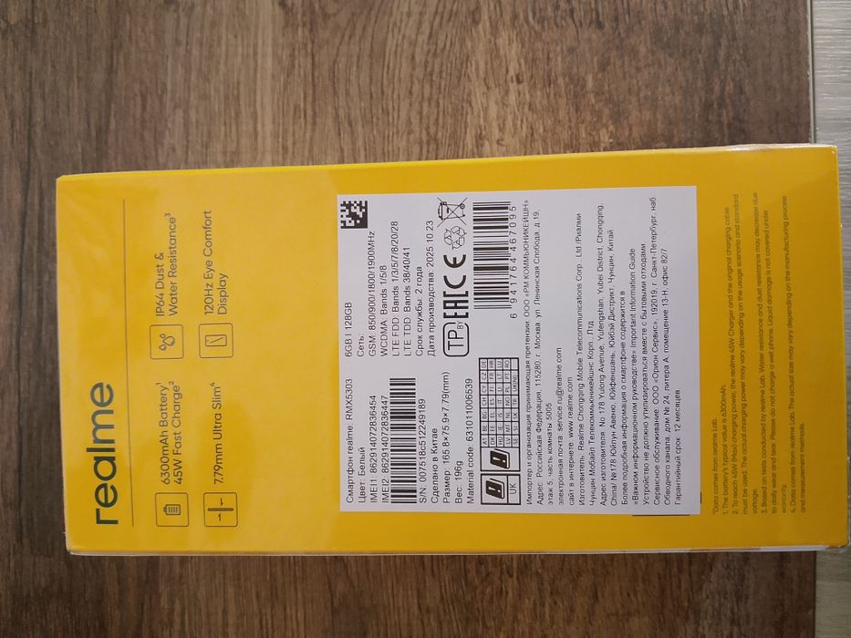 Realme c71 цена 80 тысяч