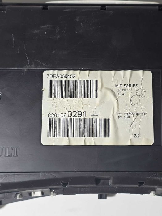 Километраж за Renault Clio III/ Рено Клио 3 2008г