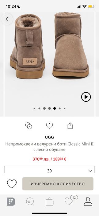Боти UGG classic mini II   39 номер