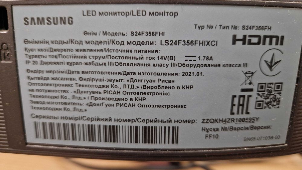 Монитор Самсунг 24 диагональ