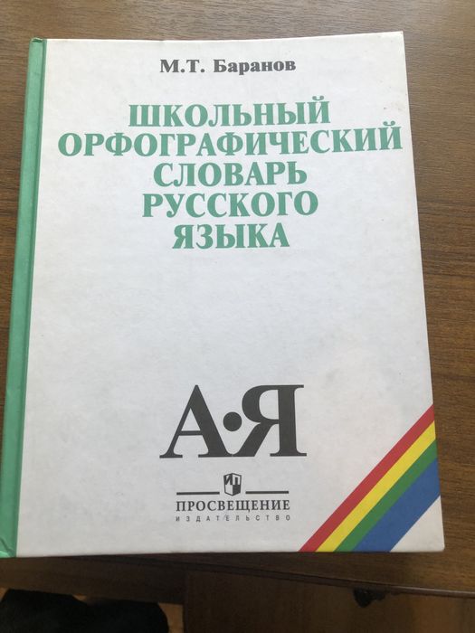 Обучающие книги