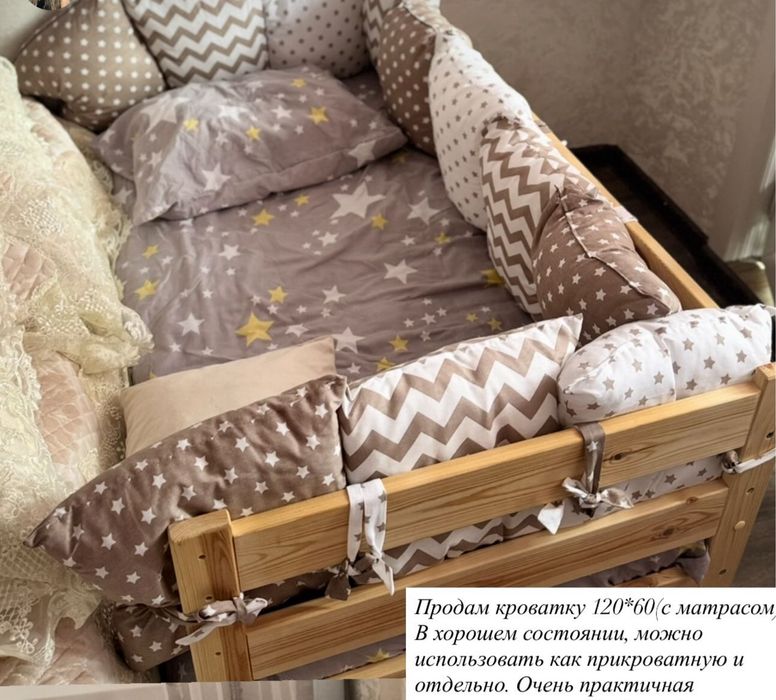 Кроватка трансформер, коляска, стул для кормления