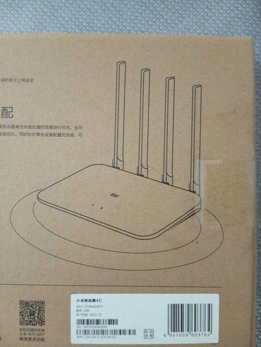 Ми роутери сотилади