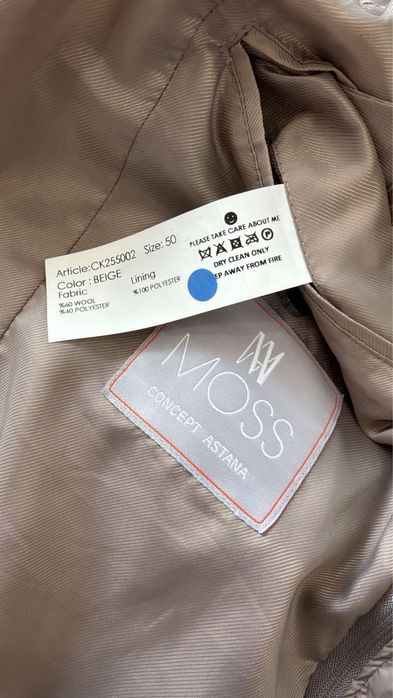 Пиджак- пальто трансформер