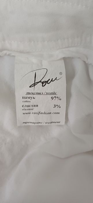 Панталон от Rosi fashion