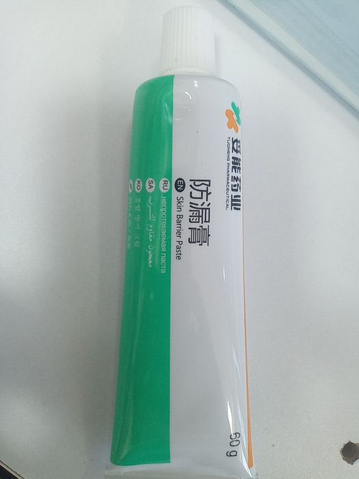 Coloplast pasta.клей для калоприемника