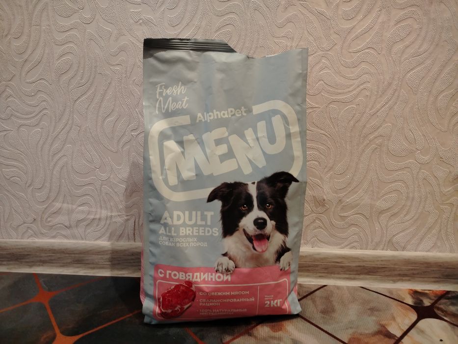 Корм для собак .
