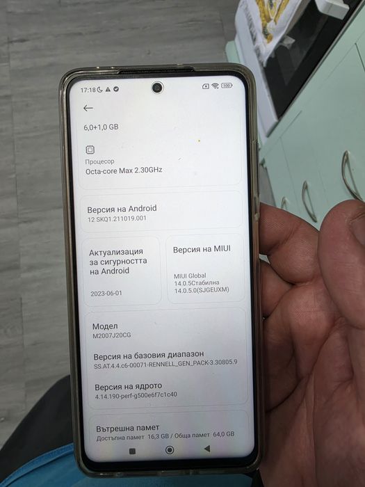 Телефони poco x3 pro