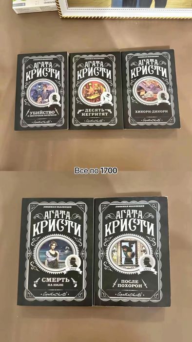 Книги, прочитанные мной