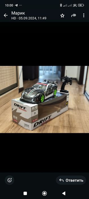 Радиоуправляемая машина